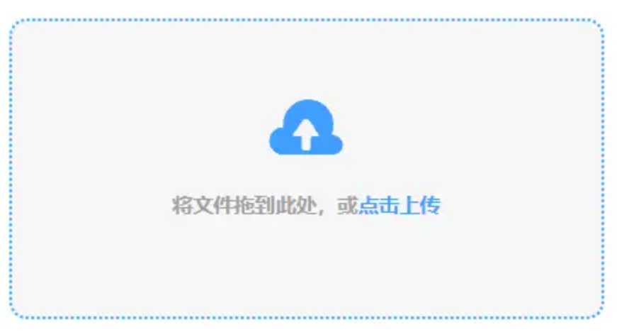 爱游戏app登录使用讲解 - 添加文件